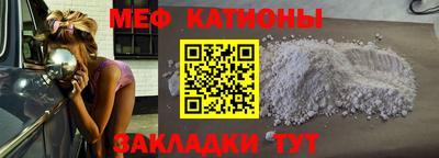 MDMA Premium VHQ Шебекино