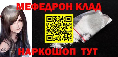 MDMA Premium VHQ Шебекино