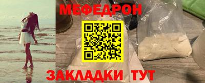 MDMA Premium VHQ Шебекино