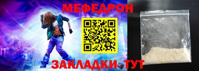 первитин Шахты