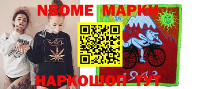 первитин Шахты