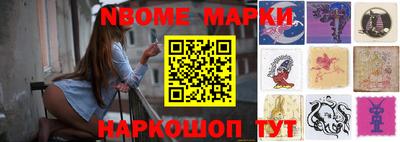первитин Шахты