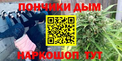 молекула духа Ярцево