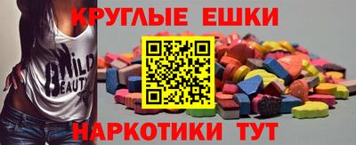 первитин Шахты