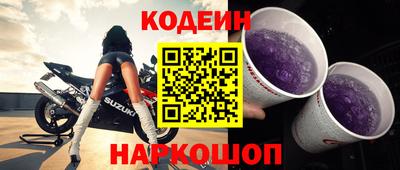 кокаин премиум Ярославль