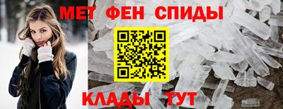 первитин Шахты