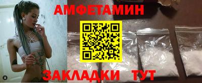 молекула духа Ярцево