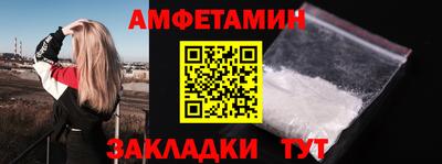 первитин Шахты