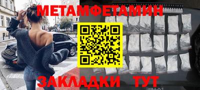 MDMA Premium VHQ Шебекино