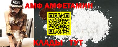 MDMA Premium VHQ Шебекино