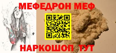 a pvp Шелехов