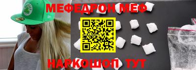 первитин Шахты