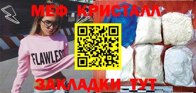первитин Шахты