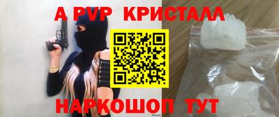 a pvp Шелехов
