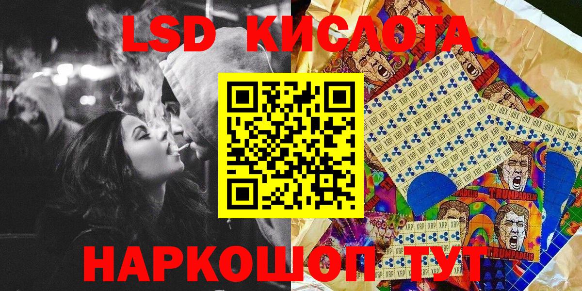Электросталь  Марки NBOMe 1,5мг  Вход с VPN 