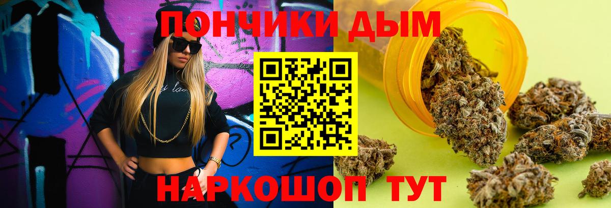 Бошки марихуана планчик Электросталь