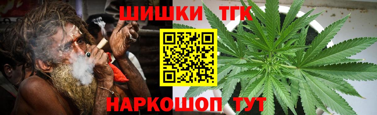 Бошки Шишки тримм  Каннабис Amnesia  Марихуана MAZAR  Электросталь  Вход с VPN 